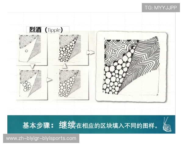 足球运动神圣感是否仍存在于国家队比赛中的荣誉体系之中