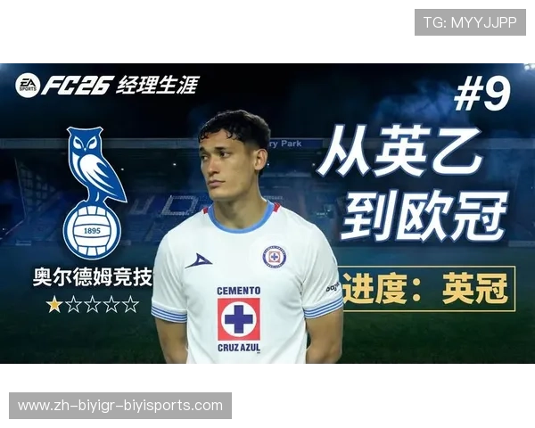 英超球队排行榜：从综合实力到品牌影响的全方位评估