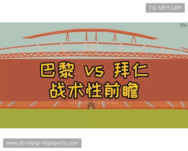 虎扑社区中的欧冠话题热度分析