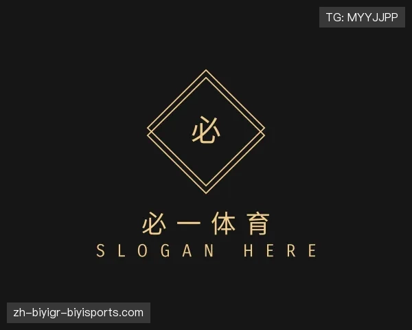 关于必一体育官方网站